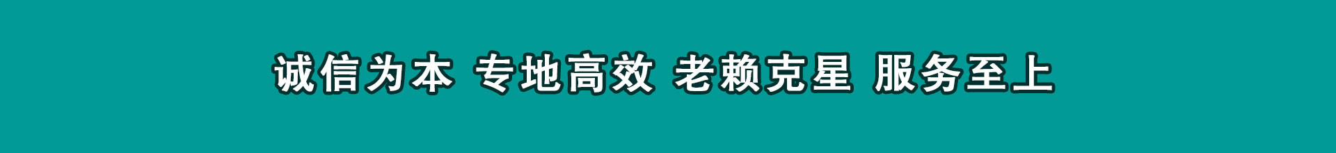 漳平讨债公司