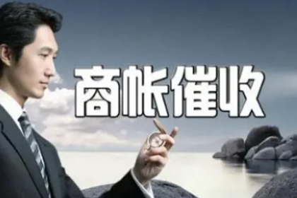 工商信用卡逾期利息计算方式揭秘